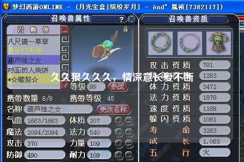 久久狠久久久，情深意长爱不断