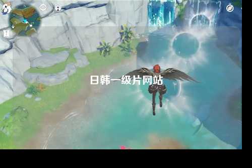 日韩一级片网站